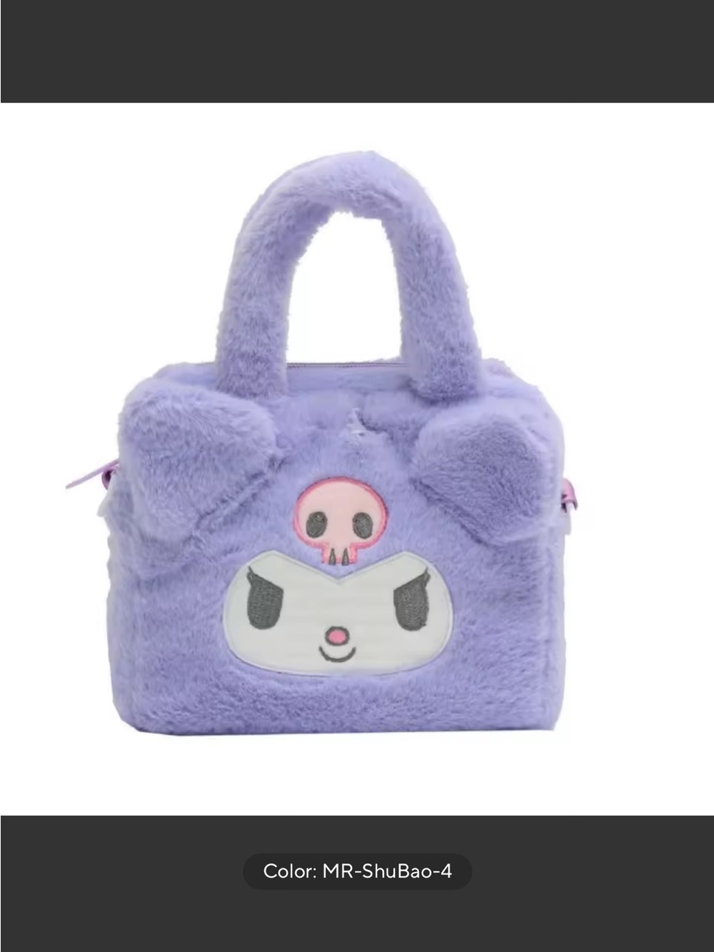 Plush Lavender Anime Sanrio Hello Kitty Character!!! 💜🖤 Make-up bag!!!